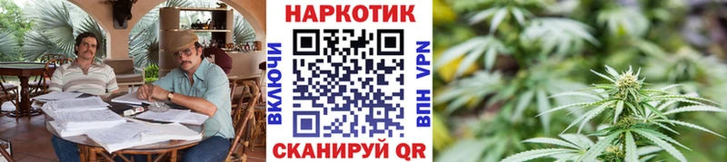 Цена Красноармейск ГЕРОИН блэк спрут зеркало Псилоцибиновые грибы ГАШ A PVP Конопля МЕФ