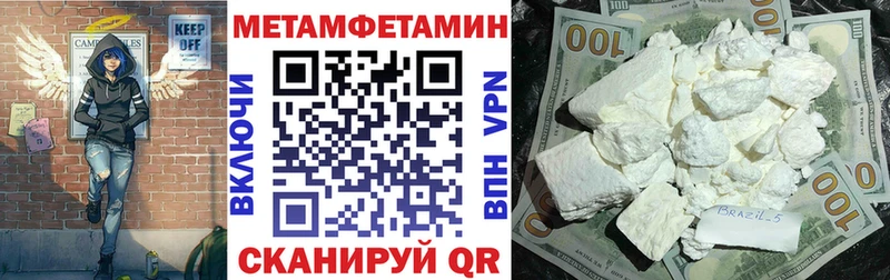 Amphetamine Розовый  Красноармейск 