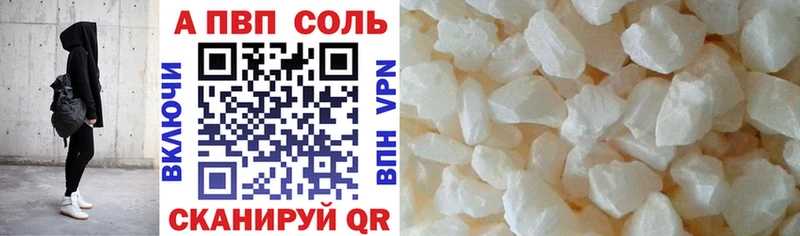 Alpha PVP СК omg как зайти Красноармейск продажа наркотиков