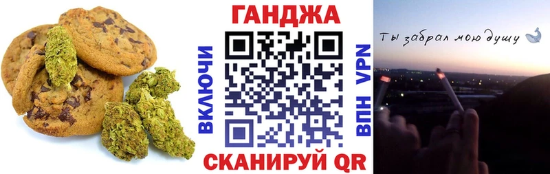 Еда ТГК конопля  Красноармейск 