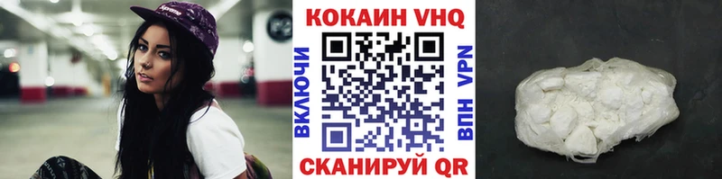 Кокаин Эквадор  Красноармейск 