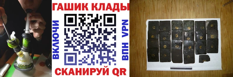 Гашиш гашик  Красноармейск 