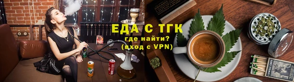 гашик Белокуриха
