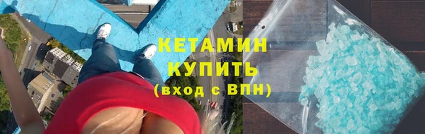 гашик Белокуриха