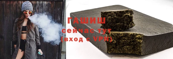 гашик Белокуриха