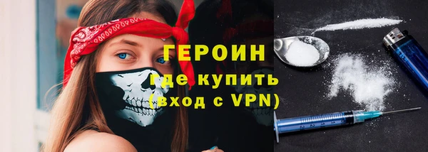 гашик Белокуриха