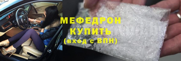 гашик Белокуриха