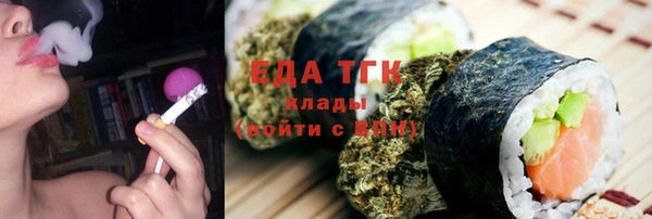 гашик Белокуриха