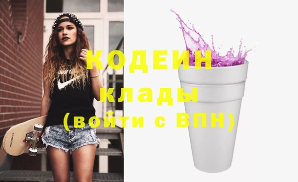 гашик Беломорск