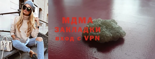 скорость mdpv Белоозёрский