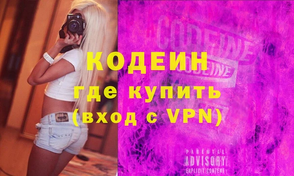 гашик Белокуриха