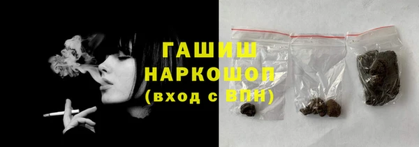 гашик Беломорск
