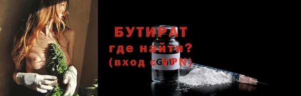 гашик Белокуриха