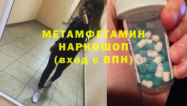 гашик Белокуриха