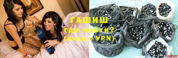 гашик Беломорск