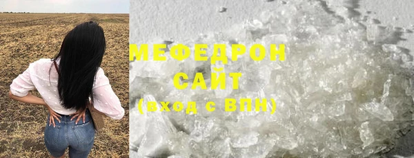 гашик Беломорск
