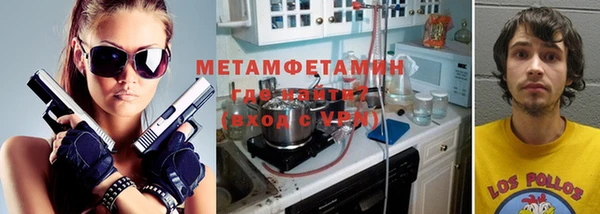 гашик Беломорск