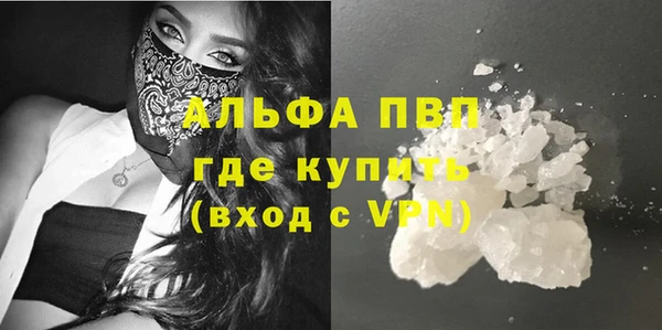 скорость mdpv Белоозёрский