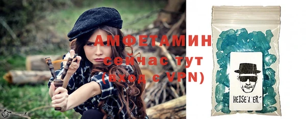 гашик Беломорск