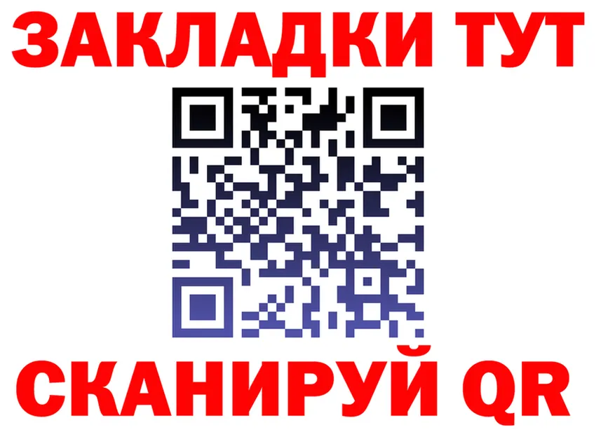 Где продают наркотики?  состав Красноармейск