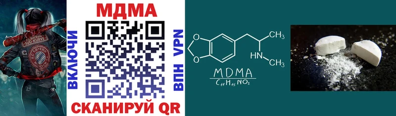 MDMA молли Красноармейск