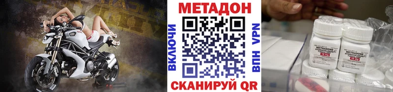 МЕТАДОН мёд  блэк спрут как зайти  Красноармейск  купить наркотик 