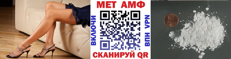 купить   Красноармейск  МЕТАМФЕТАМИН винт 