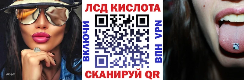 Марки NBOMe 1,5мг Красноармейск
