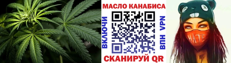цены   это как зайти  МЕГА ссылка  ТГК вейп с тгк  Красноармейск 