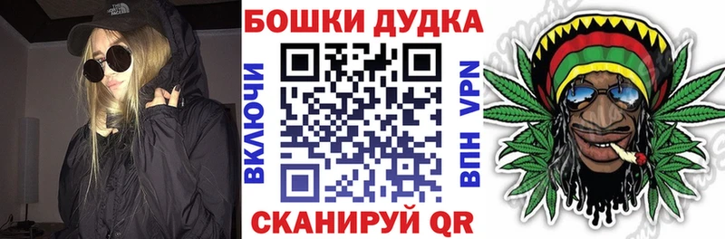 Канабис индика  Красноармейск 